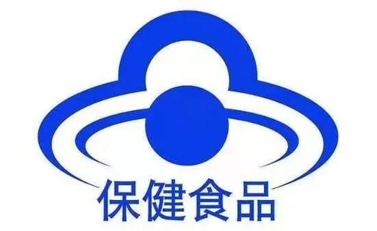 春节将至,保健食品消费提示