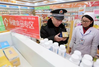 医保药店下架保健食品,剧情"反转"?