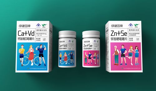 绿健园保健食品包装设计深圳圣智扬