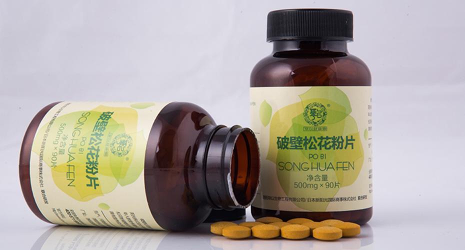 华以破壁松花粉片 保健食品oem代加工 厂家招商
