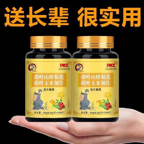 桑叶红厂家,品牌,图片,热帖