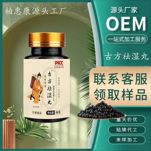 美白丸口服厂家,品牌,图片,热帖